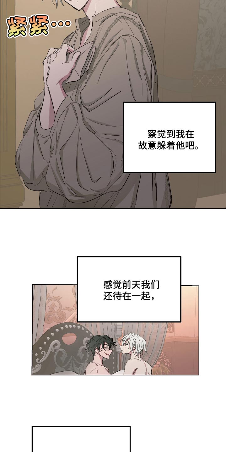 第36话6