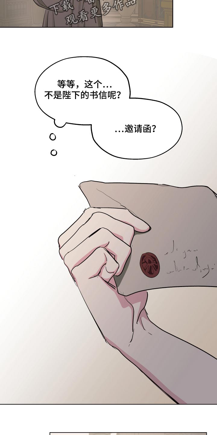 第36话8