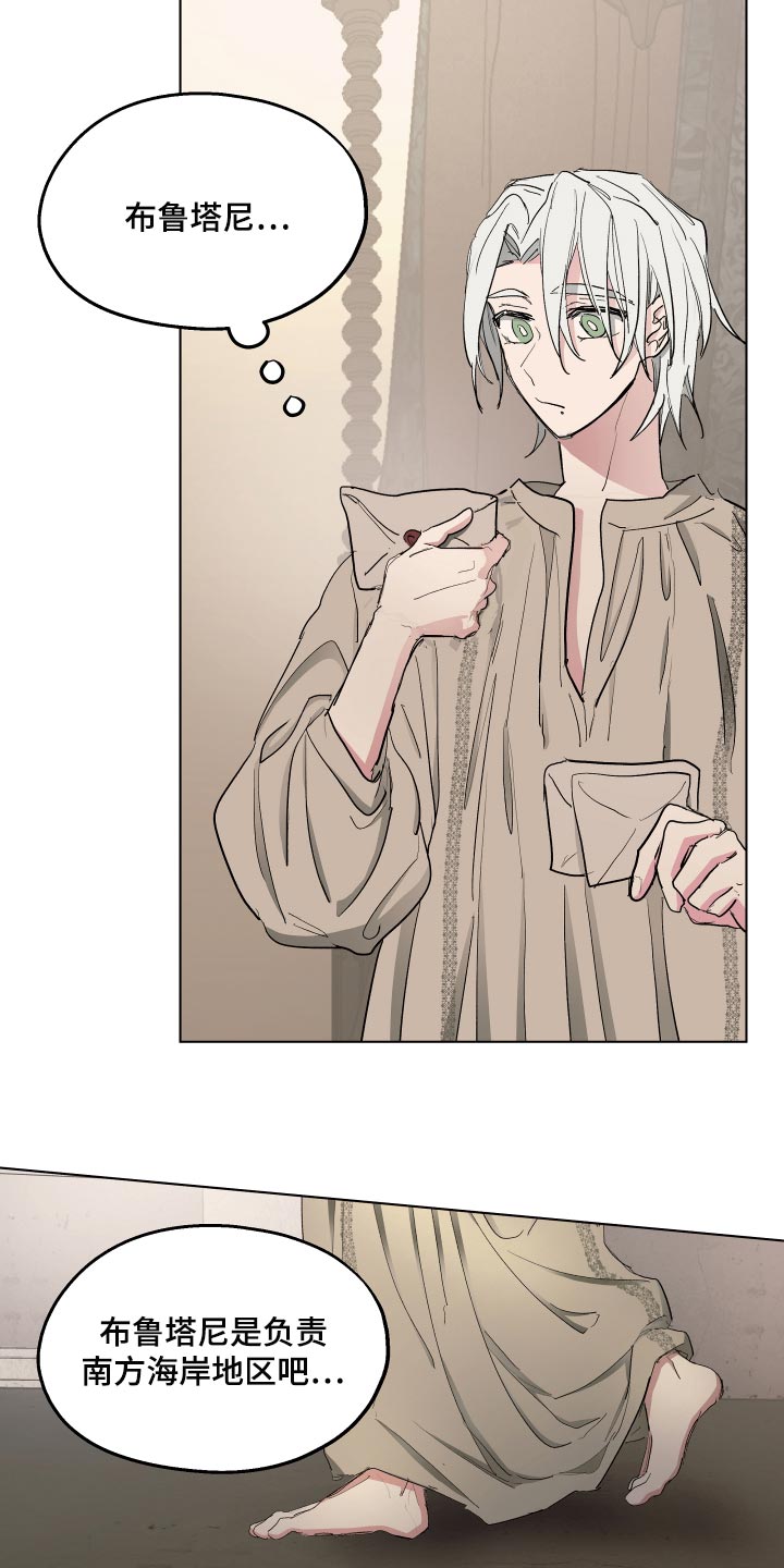 第36话9
