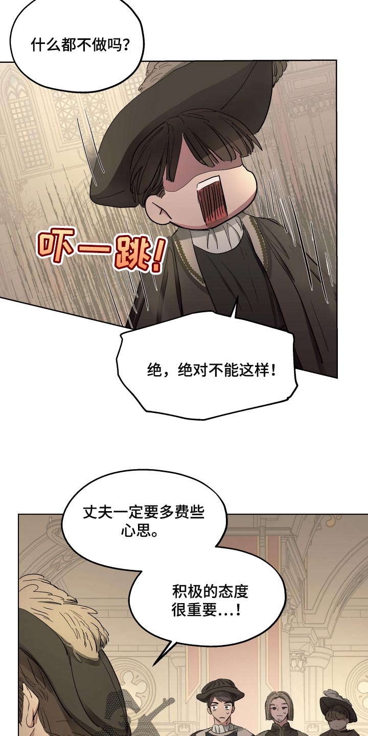 第35话10