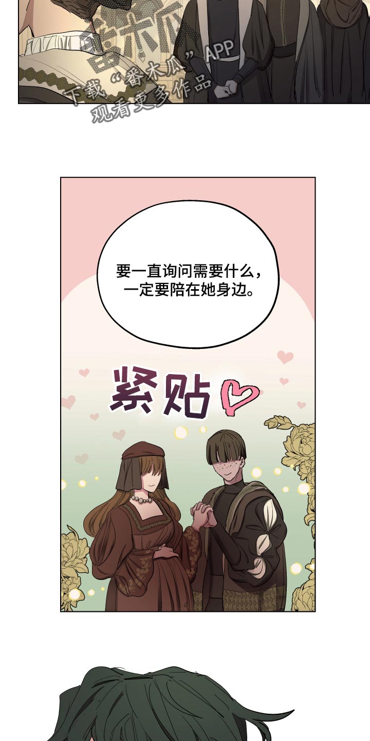第35话11