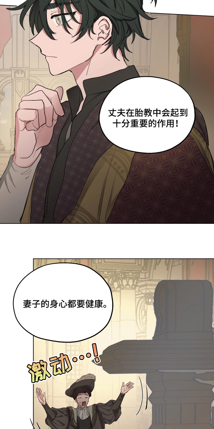 第35话12