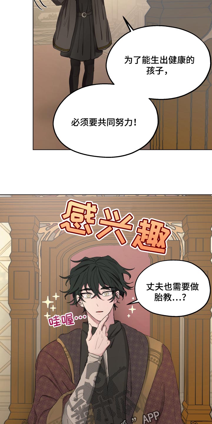 第35话13