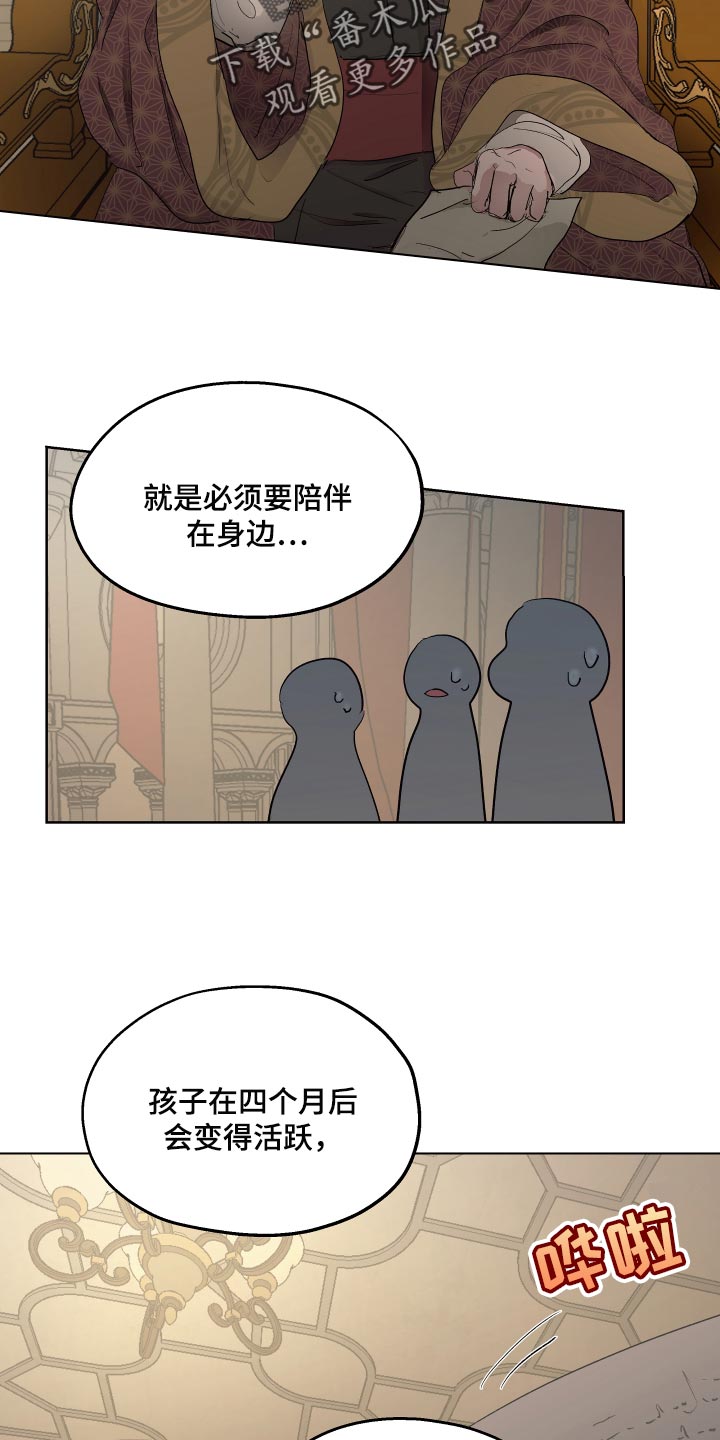 第35话14