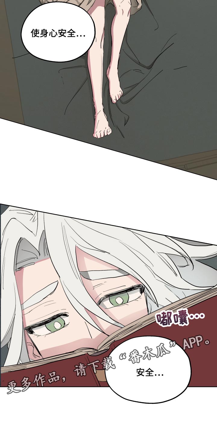 第35话16