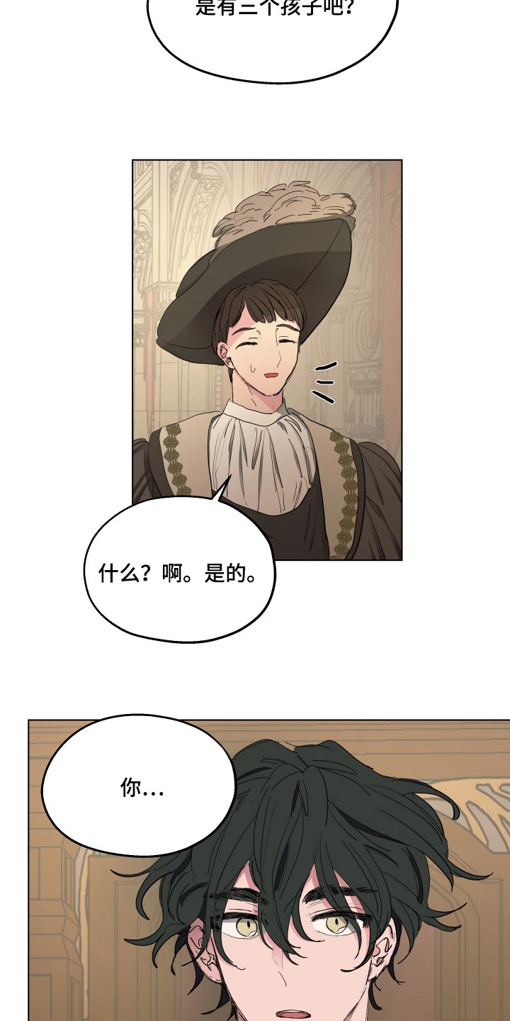 第35话3