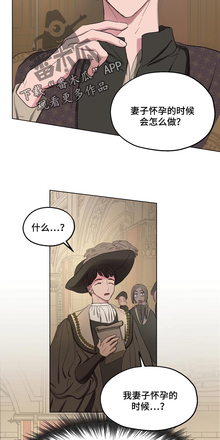 第35话4