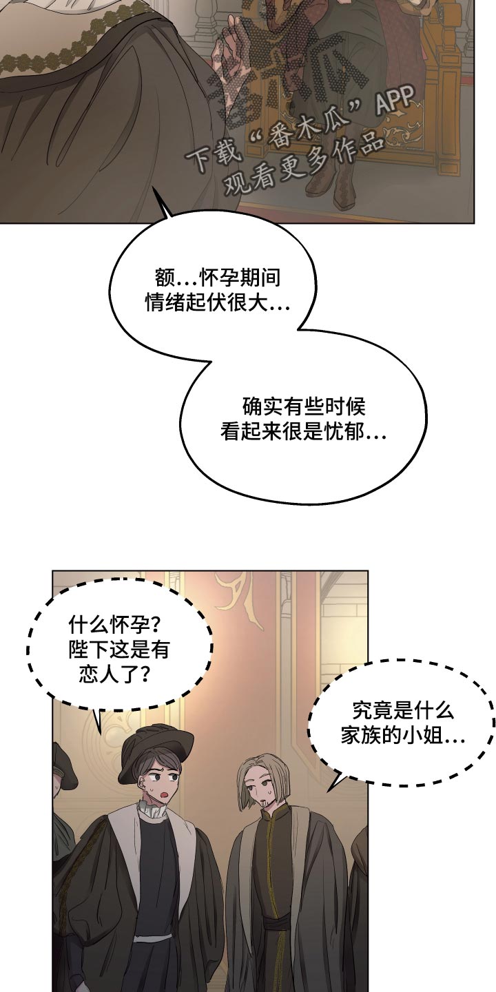 第35话6