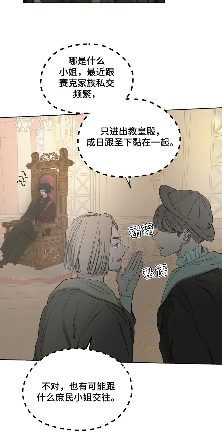 第35话7