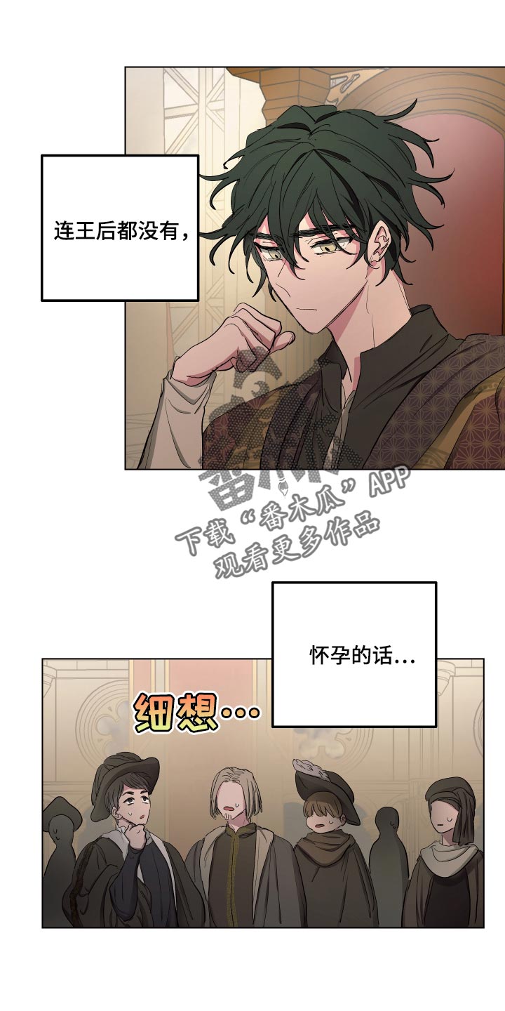 第35话8