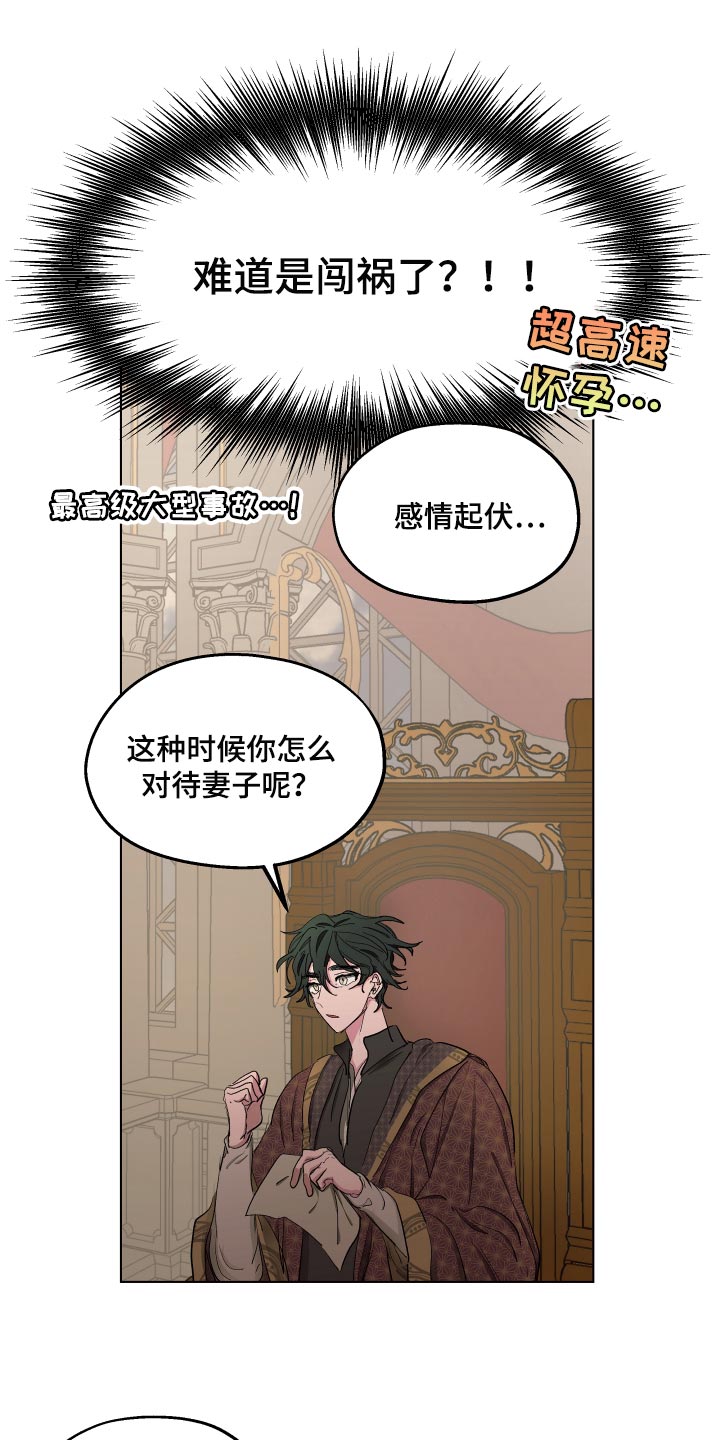 第35话9