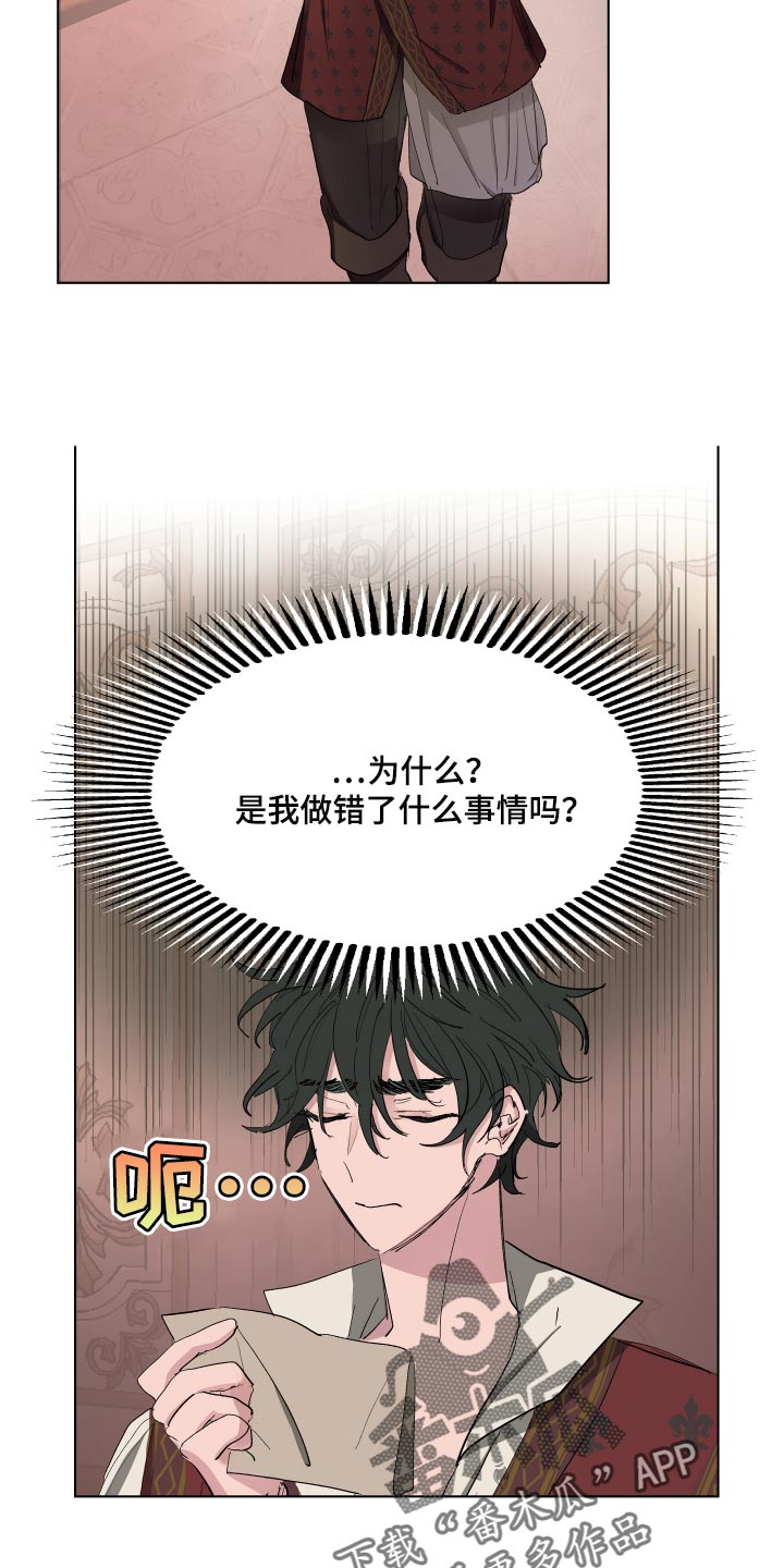 第34话10
