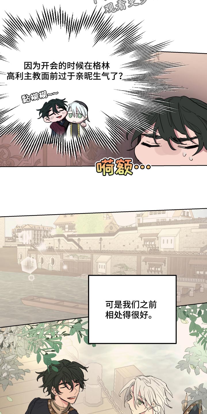 第34话11