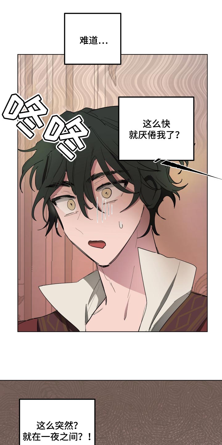 第34话13