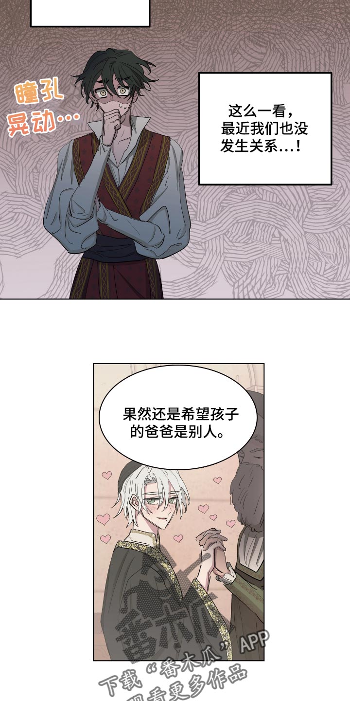 第34话14
