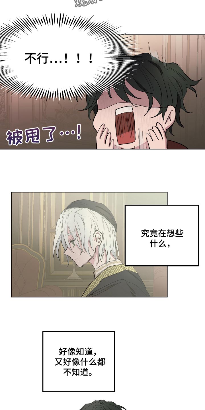 第34话15