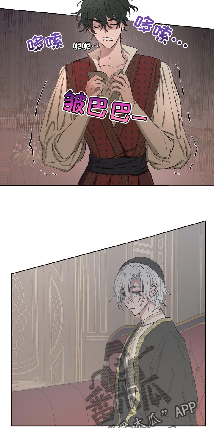 第34话16
