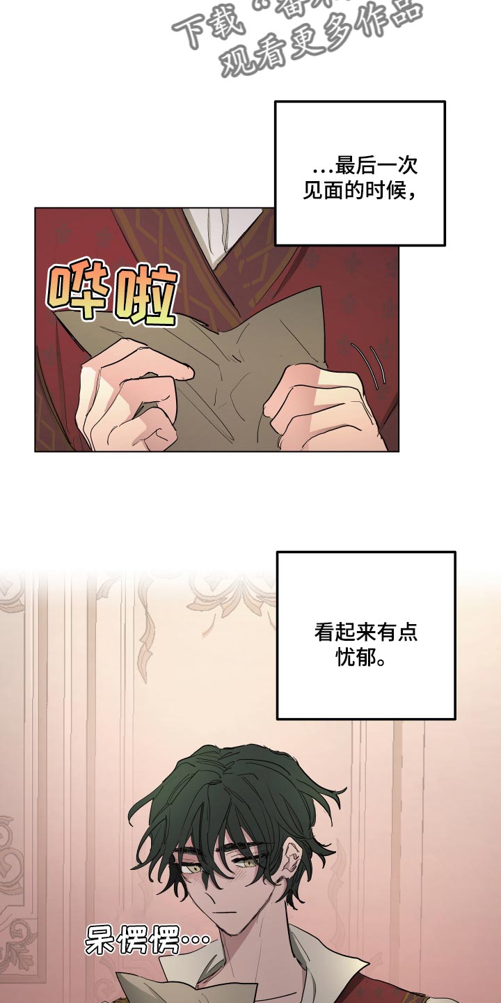 第34话17