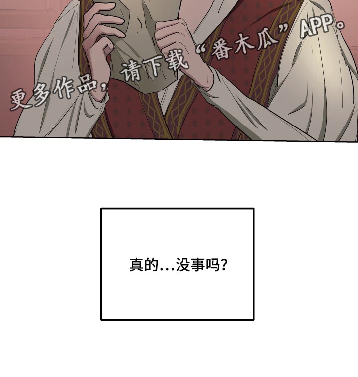 第34话18
