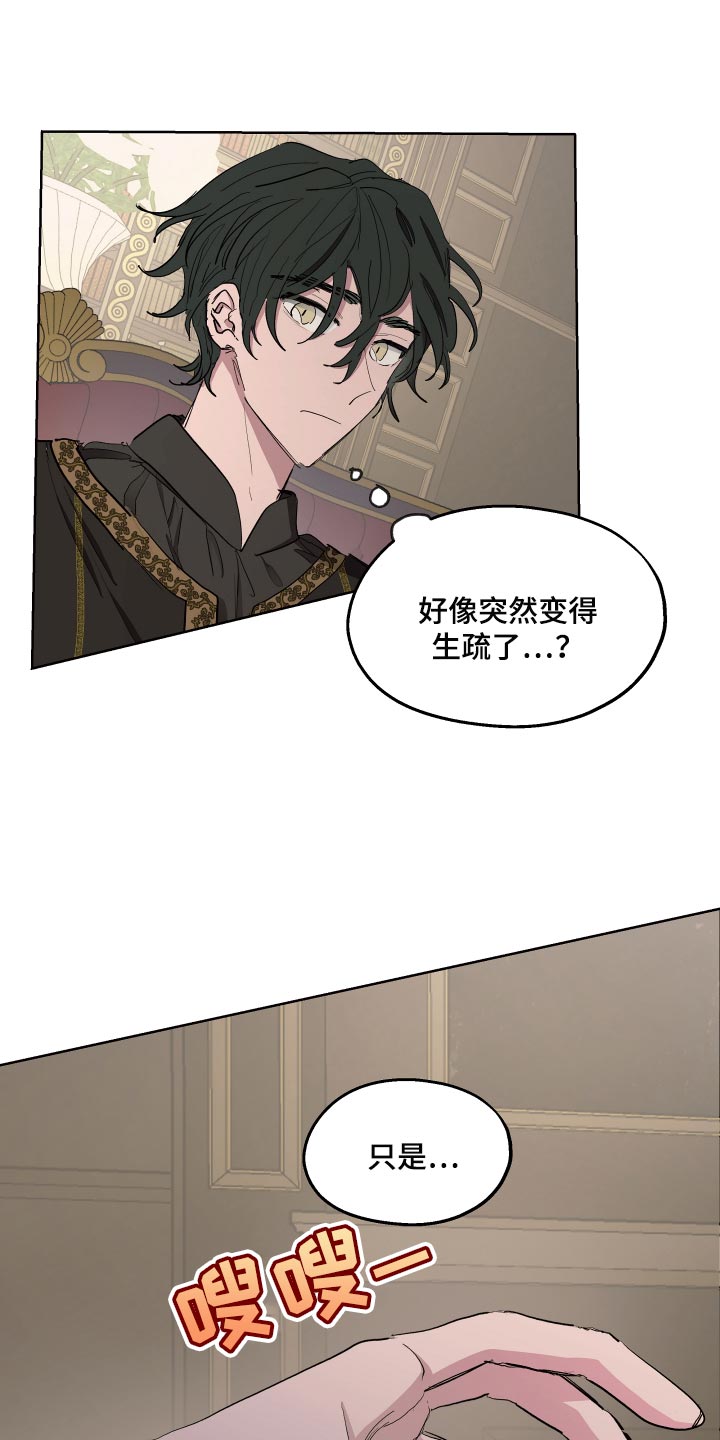第34话2