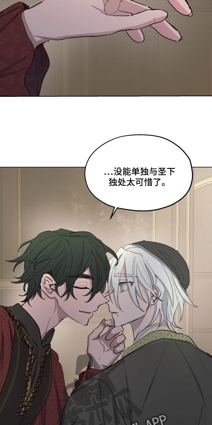 第34话3