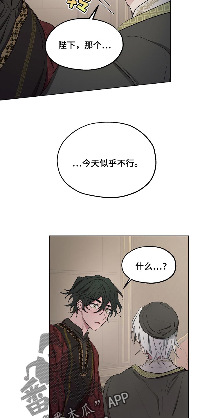 第34话5