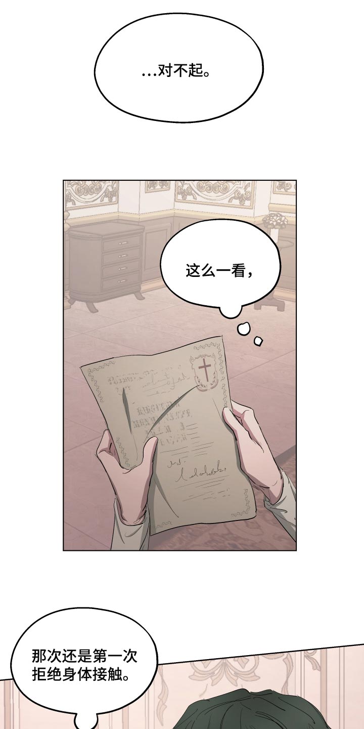 第34话7