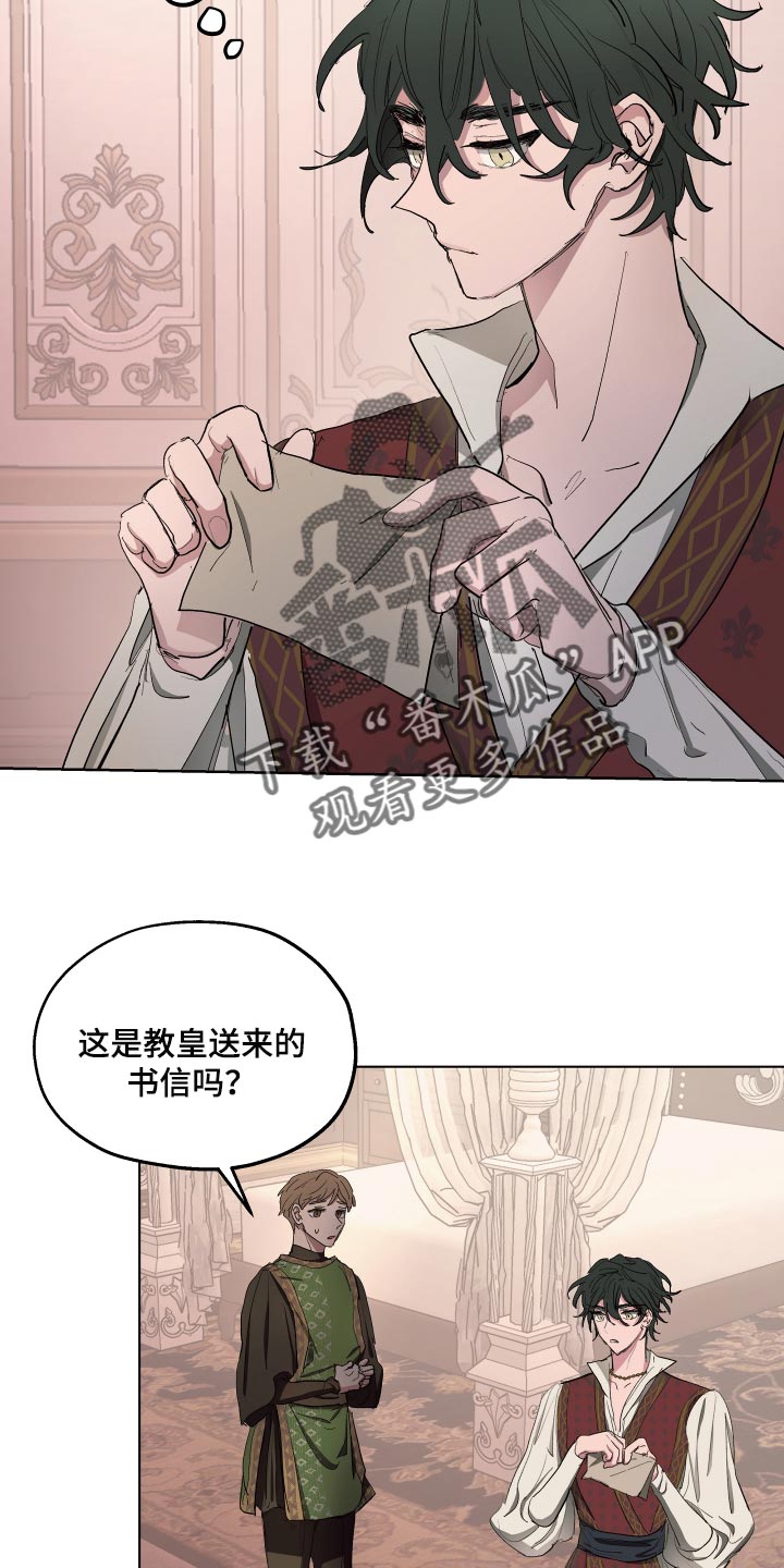 第34话8