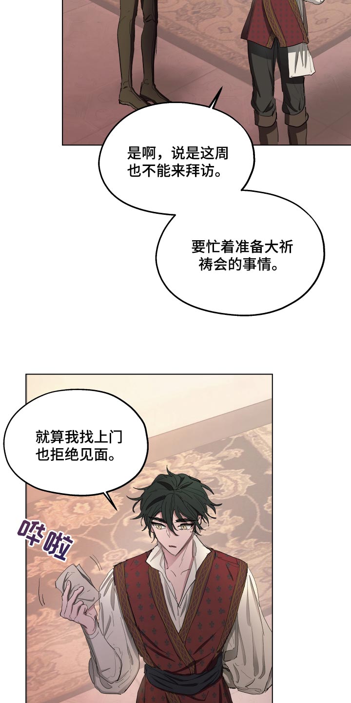 第34话9