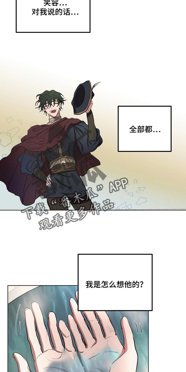 第33话10