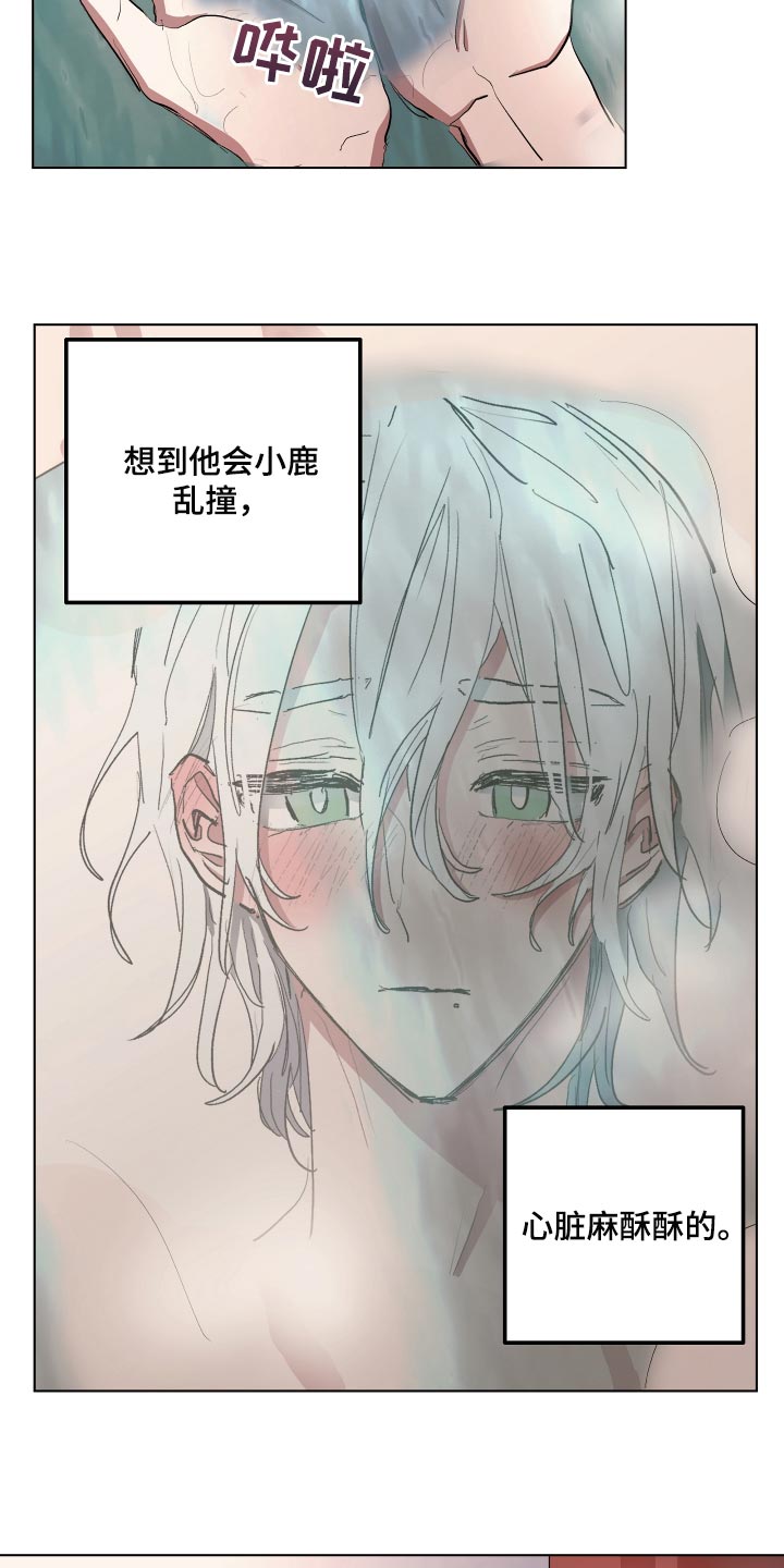 第33话11