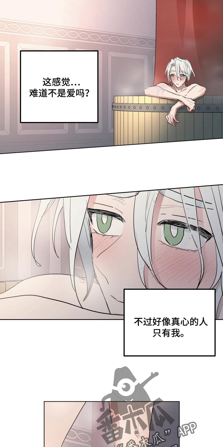 第33话12