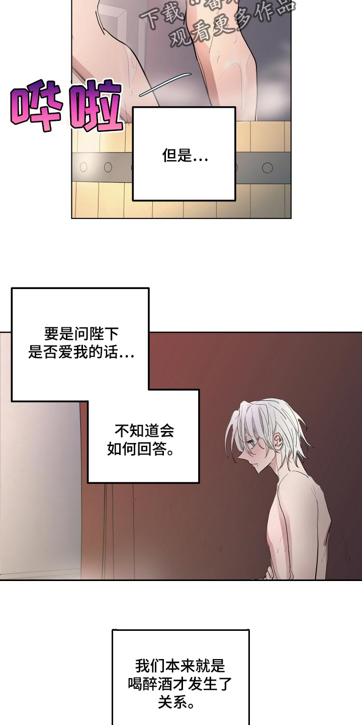 第33话13