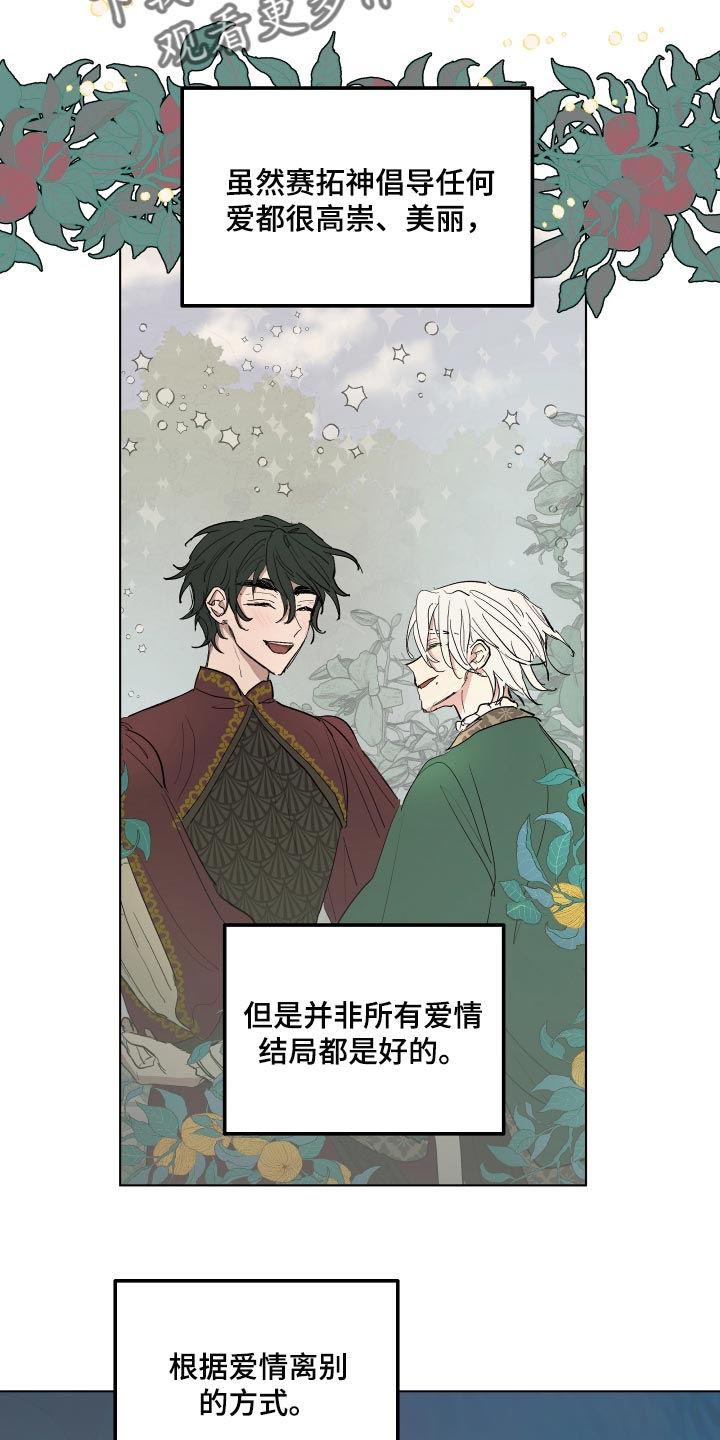 第33话15