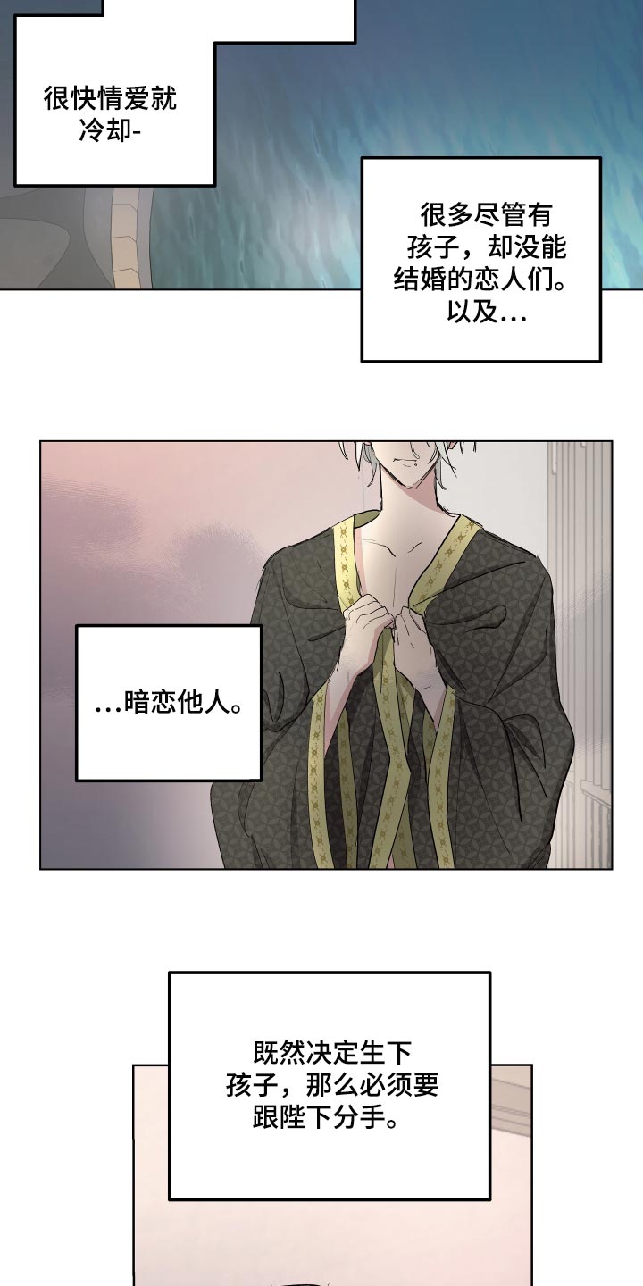 第33话16