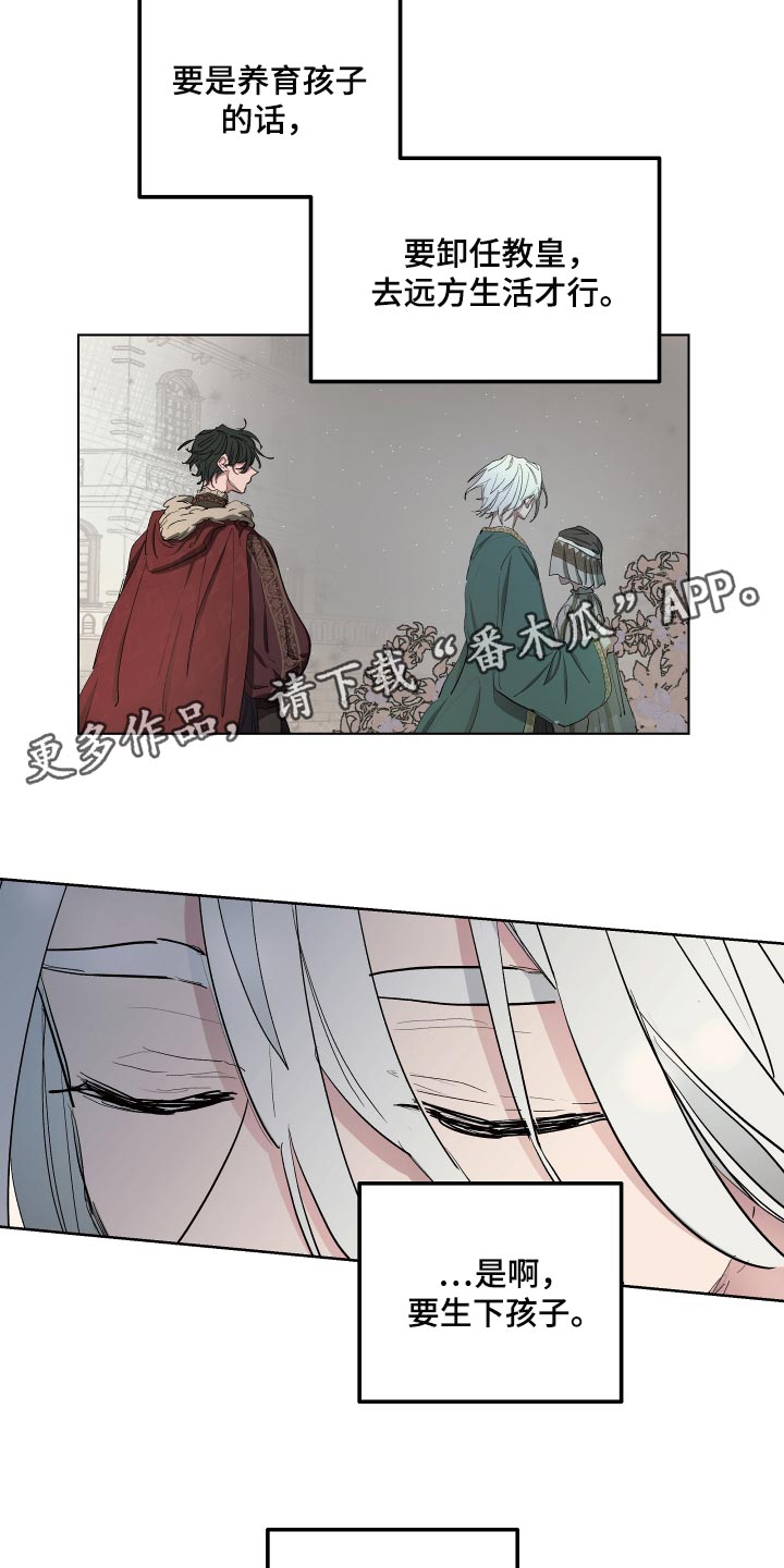 第33话18