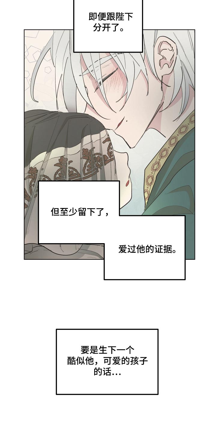 第33话19