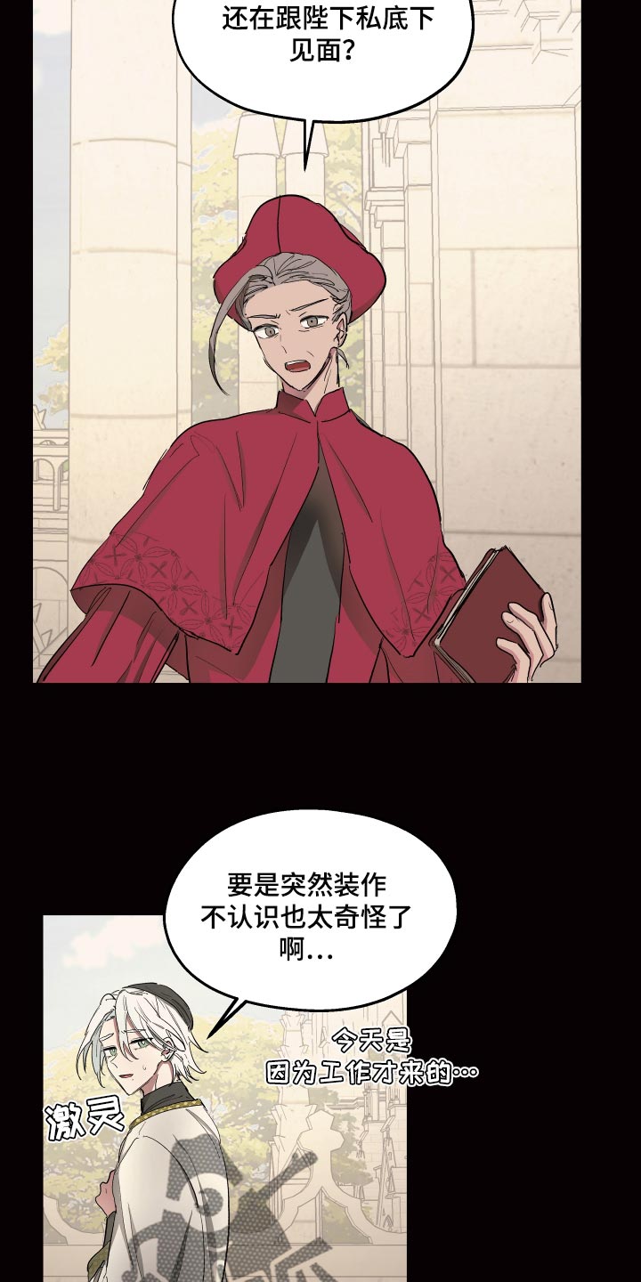 第33话2
