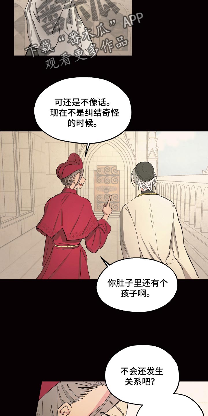 第33话3