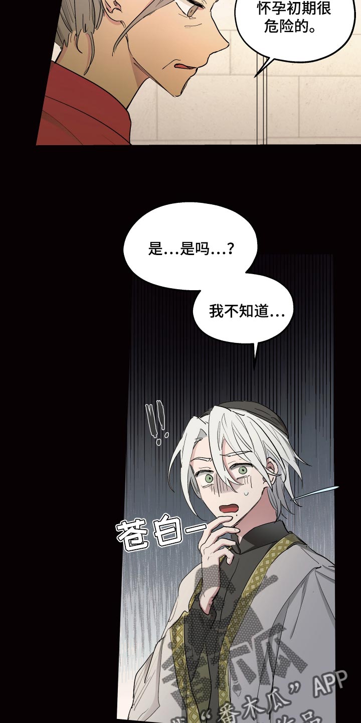 第33话4