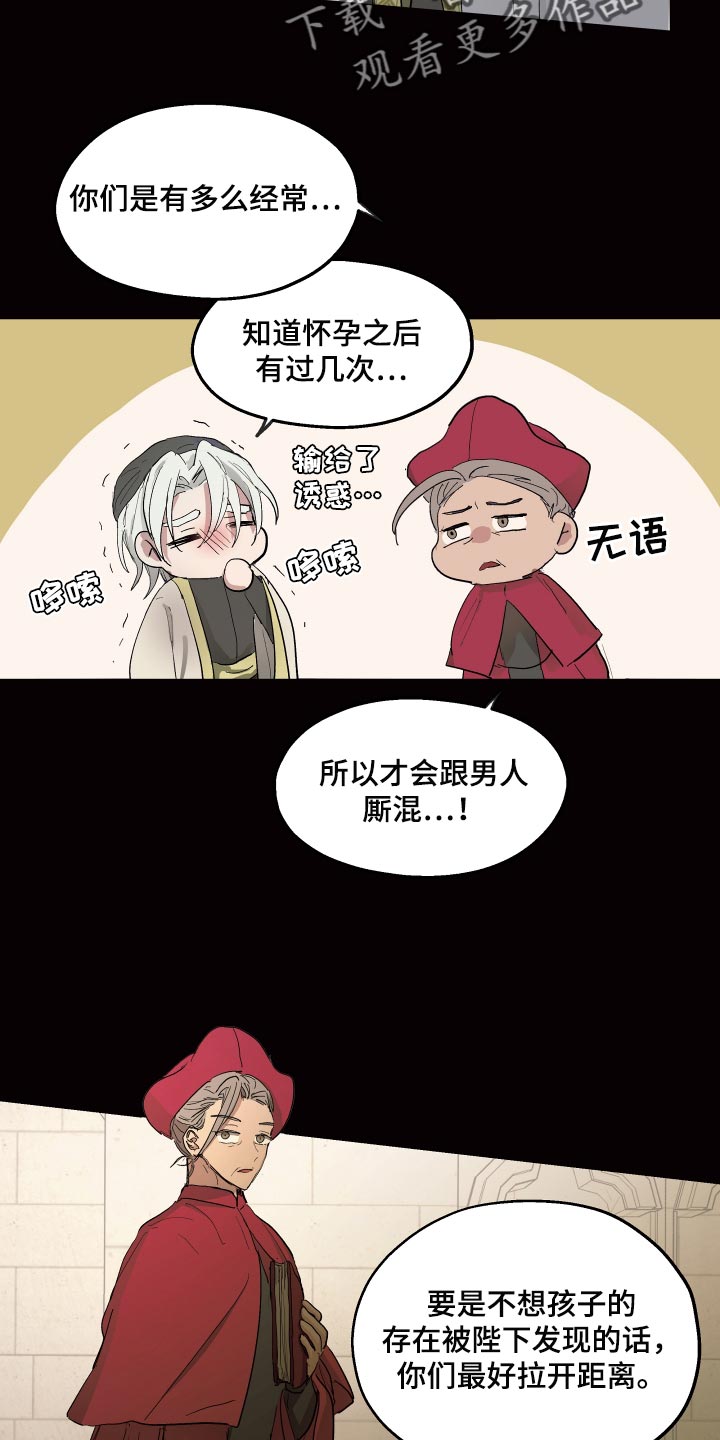 第33话5