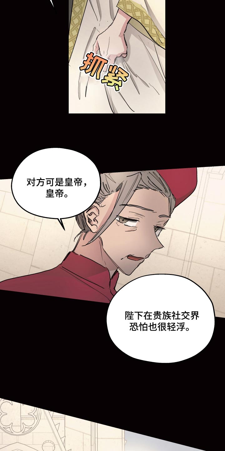 第33话7