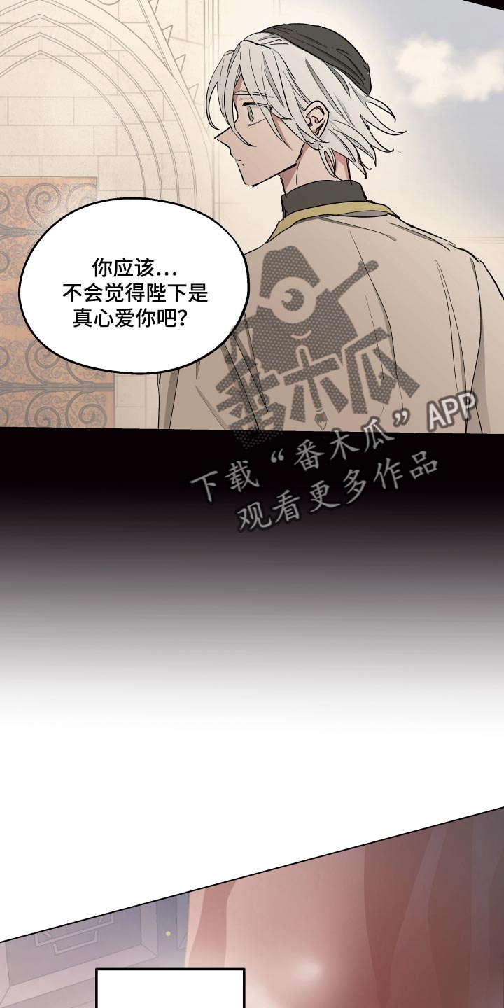 第33话8
