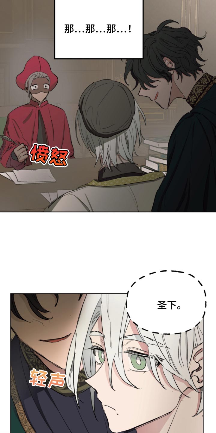 第32话10