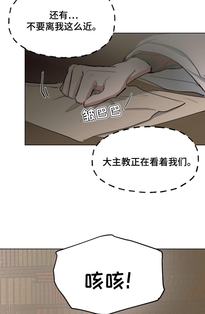 第32话14