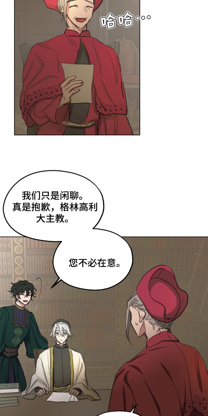 第32话16