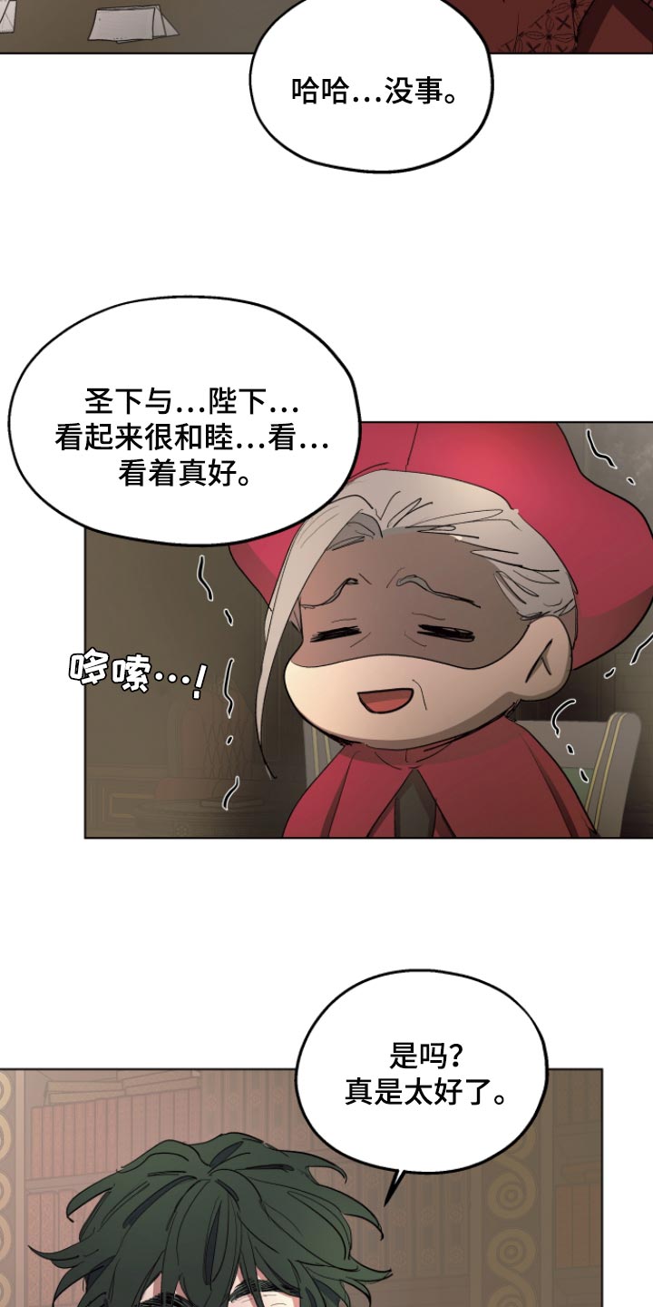 第32话17