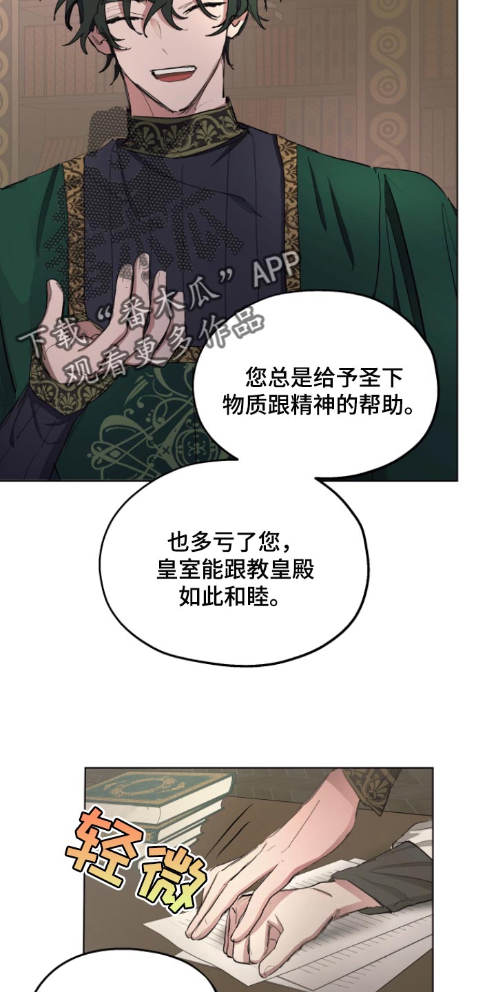 第32话18