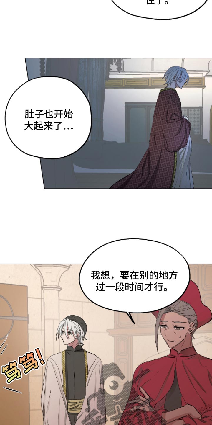 第32话2