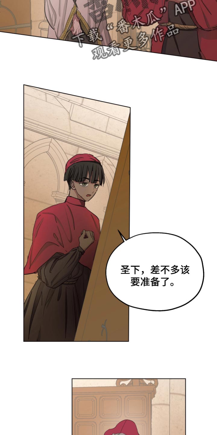 第32话3